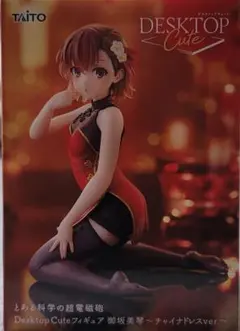 Item thumbnail for item e3447fe0-e317-44e9-a647-b5478a40ec98