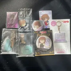 灰原哀　グッズセット