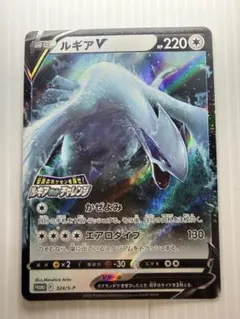 2026年最新】ルギアゲットチャレンジの人気アイテム - メルカリ