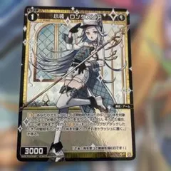 WIXOSS selector DVD ホワイト・ホープ ブラック・デザイア - メルカリ