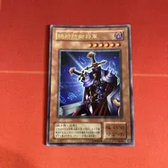 遊戯王 裁きを下す者－ボルテニス レリーフ - メルカリ