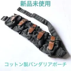 2026年最新】バンダリアポーチの人気アイテム - メルカリ