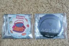 お文具といっしょ×イトーヨーカドー 缶バッジ 名も無き者さん