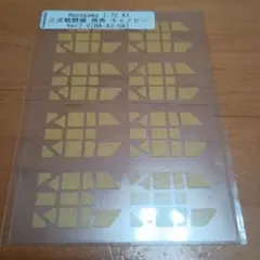 Item thumbnail for item f06b3cbe-7014-4a7c-84b0-871435ee9a4b