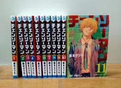 チェンソーマン☆11巻セット