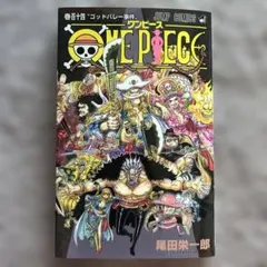 ONE PIECE 114巻 尾田栄一郎 ジャンプコミックス 初版 帯付き - メルカリ