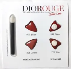 試供品 DIOROUGE ultra care ディオールルージュ ウルトラケア