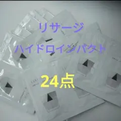 ちびたま☺︎様 リクエスト 2点 まとめ商品
