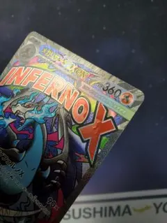 2026年最新】ポケモンカード エラーカード リザードンの人気アイテム