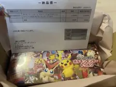 ポケモンカード トウホクBOX