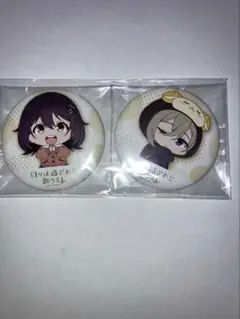 2025年最新】青山吉能の人気アイテム - メルカリ