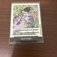 フュージョンワールド マンガブースター エナジーマーカー E-72 銀 9巻
