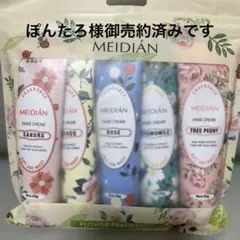 Item thumbnail for item f355e3e5-8fde-42de-b9a3-39d68fb32a6e