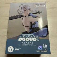 NieR くじ POP UP PARADE A賞 カイネ フィギュア