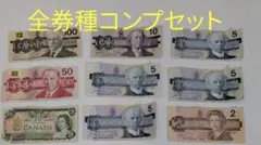 ​【非流通/コレクション用】カナダ 1986年旧紙幣 202ドル/幻の2ドル札 非流通/コレクション用】カナダ 1986年旧紙幣 202ドル/幻の2ドル札