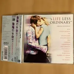A LIFE LESS ORDINARY オリジナルサウンドトラック CD