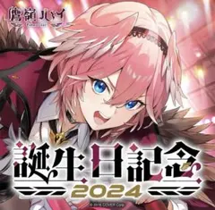 鷹嶺ルイ 85万人記念　ホロライブ　数量限定　直筆サイン入りチェキ風カード Amazon.co.jp: 鷹嶺ルイ 85万人記念 ホロ ライブ 直筆サイン入りチェキ