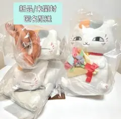 夏目友人帳 一番くじ ニャンコ先生 ぬいぐるみ 3点セット まとめ売り