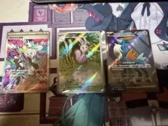 ホミカの演奏 sar 他2枚おまけ