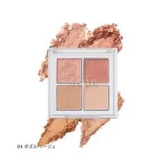 sopo アイパレット 04 ダズルベージュ