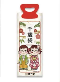 メルカリ便　1枚　不二家　ペコちゃん　七五三　千歳飴　千歳袋　千歳飴袋　新品