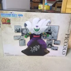 一番くじドラゴンボール 40th 〜其のニ〜　D賞 ピッコロ