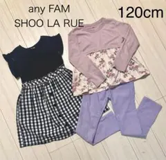 anyfam ワンピース　120 3枚セット　花柄　ロンTシャツ　パンツ