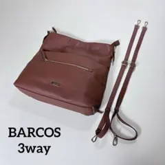 1768 BARCOS バルコス 本革 3WAY バッグ リュック A4