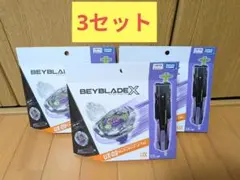 ベイブレード x サムライセイバー2、バハムートブリッツ、ドラン