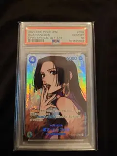 2025年最新】ワンピース psa10 ボア・ハンコックの人気アイテム