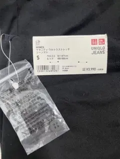 UNIQLO マタニティスキニーパンツ Sサイズ