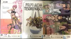 一番くじ ジョジョの奇妙な冒険 GOLDEN WIND L賞 ポスター　3種