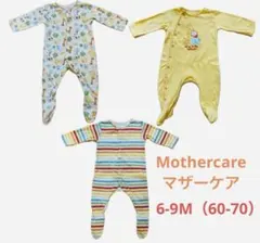 Mothercareマザーケア ロンパース パジャマ 60-70 動物 ３着