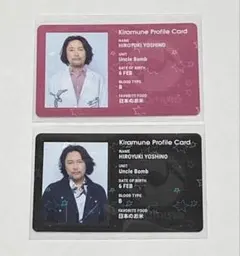 2026年最新】kiramune 継続特典の人気アイテム - メルカリ