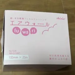 2026年最新】エアウォール 20m ふわりの人気アイテム - メルカリ
