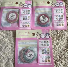 ちいかわ　フレークシール　3種セット