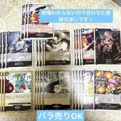 決戦の刻】黒まとめ売り - メルカリ