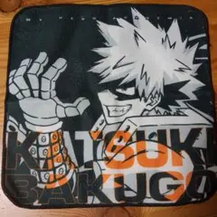 僕のヒーローアカデミア 爆豪勝己 タオル/新品