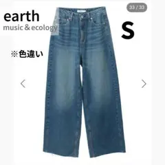 【タグ付き】earthmusic＆ecology セルフカットワイドデニムパンツ