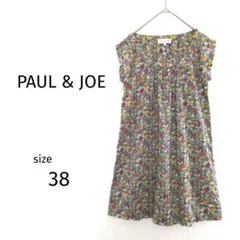 【美品】ポール&ジョー パリス 総柄チュニック ワンピース コットン 38 Mのサムネイル