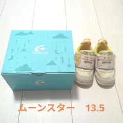 ムーンスター　くまのプーさん 　スニーカー 靴　13.5EE　定価4620円