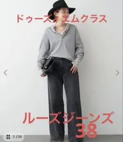 2026年最新】everyday i like jeans looseの人気アイテム - メルカリ