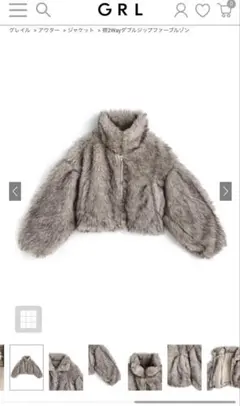 グレー ファーコート ショート丈