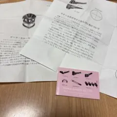 Item thumbnail for item 8a19394e-0bc9-4d57-bddf-4d526eeaaa73