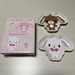 2026年最新】シュガーバニーズ皿の人気アイテム - メルカリ