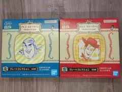 一番くじ　トイ・ストーリー　プレートコレクション