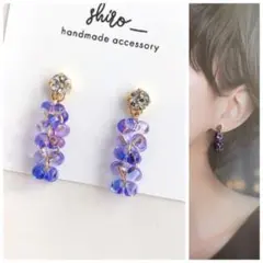 【No.308】藤の花　チェコビーズ　アラスカブルー　ファルファーレ　貼るピアス
