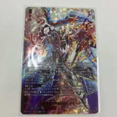 2026年最新】ヴァンガード secの人気アイテム - メルカリ