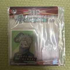 一番くじ 劇場版 呪術廻戦 0 ～顕現～　F賞 アクリルスタンド【狗巻棘】