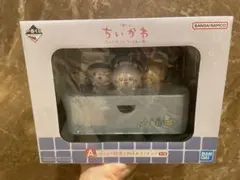 一番くじ ちいかわ A賞 ほっこり銭湯小物入れフィギュア